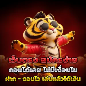 slak888 casino