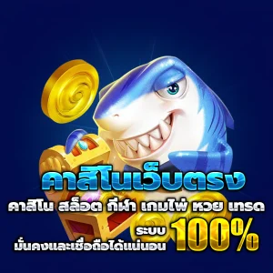 สล็อต slak888